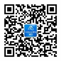 往年考過中級(jí)會(huì)計(jì)職稱的考生，都看了這個(gè)！