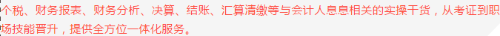 往年考過中級(jí)會(huì)計(jì)職稱的考生，都看了這個(gè)！