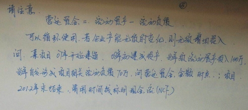 老師李忠魁帶你一起學(xué)中級(jí)會(huì)計(jì)職稱 玩轉(zhuǎn)財(cái)務(wù)管理