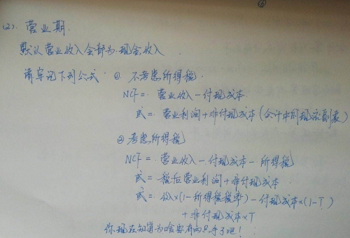 老師李忠魁帶你一起學(xué)中級(jí)會(huì)計(jì)職稱 玩轉(zhuǎn)財(cái)務(wù)管理