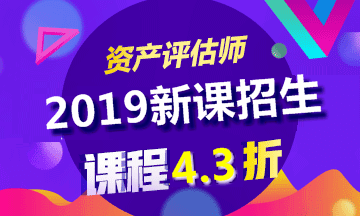 2018年資產(chǎn)評估師證書可以別人代領(lǐng)嗎？