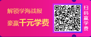 中級(jí)會(huì)計(jì)職稱 12.12省錢攻略看這里！