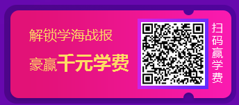 12.12中級會計職稱 購課更優(yōu)惠