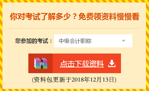 正保會計網(wǎng)?？键c覆蓋率