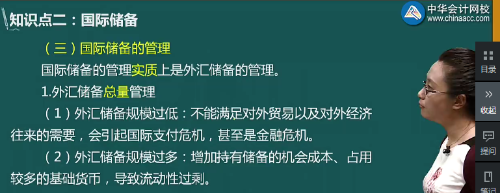 關于外匯儲備的說法，正確的是