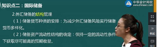 關于外匯儲備的說法，正確的是