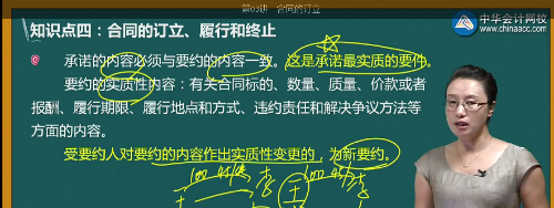 甲公司向乙公司發(fā)出以3000元每臺(tái)的單價(jià)購(gòu)買100臺(tái)電腦的要約，乙公司回復(fù)“同意出售100臺(tái)電腦，但單價(jià)為每臺(tái)3100元（）