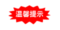 2019年杭州高級會計職稱考務日程安排及有關事項已發(fā)布