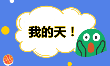 如何應(yīng)對(duì)2019高級(jí)會(huì)計(jì)師無(wú)紙化考試？