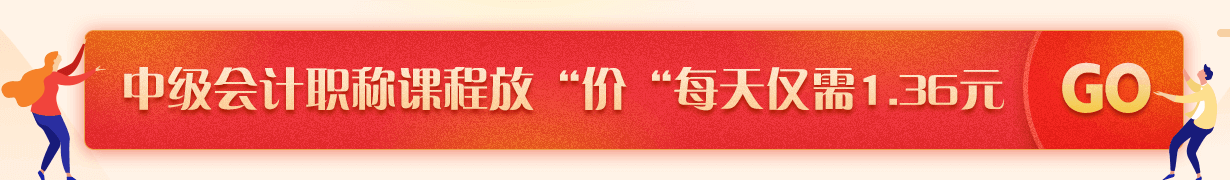 不需要剁手的年貨大禮 再不搶就沒有啦！