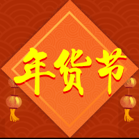 各位看官且看故宮里的年終獎(jiǎng)如何交稅？