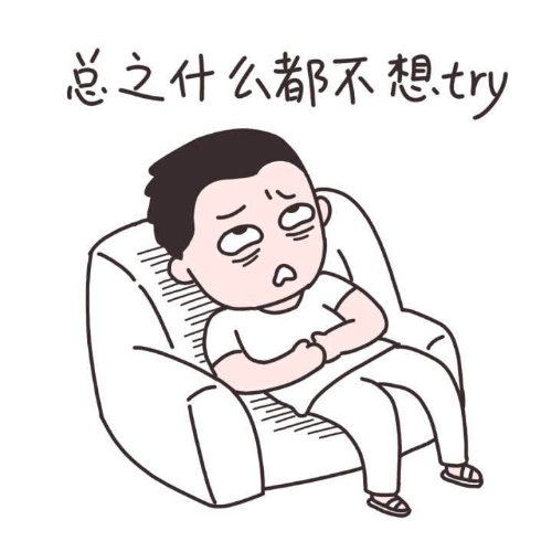 注會節(jié)后三部曲，跟好吃懶惰說拜拜