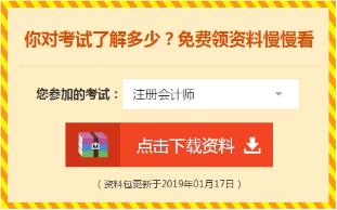三十歲以后考注會還有用嗎？