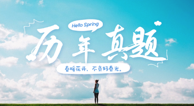 初級會計(jì)職稱