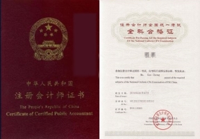 點我高效取證，財政廳見