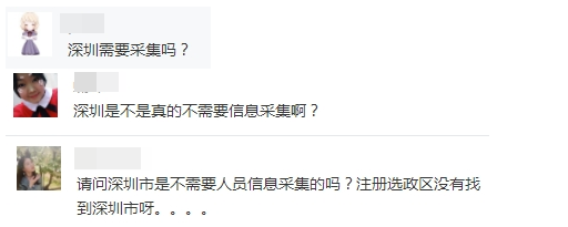 緊急提醒！不按要求完成會(huì)計(jì)人員信息采集 賬號(hào)將被凍結(jié)！