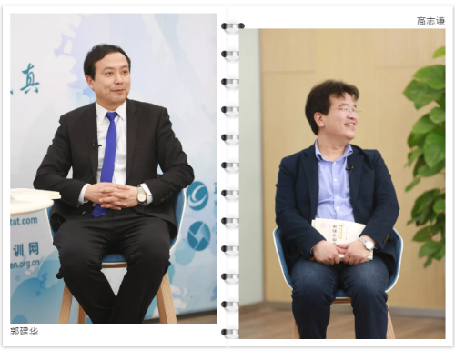 郭建華、高志謙老師現(xiàn)場分享
