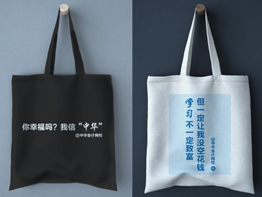 中級(jí)會(huì)計(jì)職稱宣言活動(dòng) 頒獎(jiǎng)結(jié)果公示