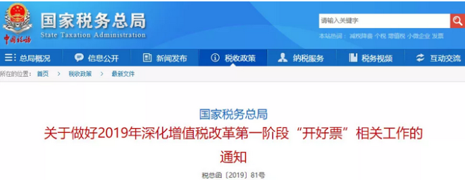 中級(jí)會(huì)計(jì)職稱的“qingu”們 這15種費(fèi)用發(fā)票不能再報(bào)銷了！