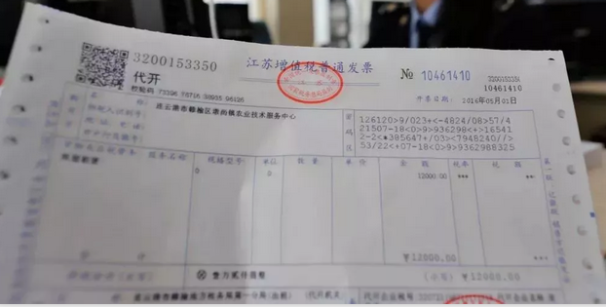 中級(jí)會(huì)計(jì)職稱的“qingu”們 這15種費(fèi)用發(fā)票不能再報(bào)銷了！