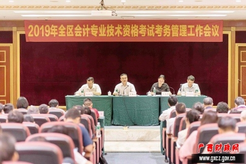自治區(qū)會考辦召開考前考務(wù)管理工作會議，布置考務(wù)相關(guān)工作