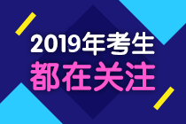 中級會計職稱核心考點+習(xí)題講解 7月免費直播公開課快來預(yù)約！