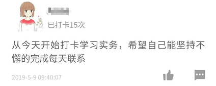flag立的越響，堅持備考的決心越強(qiáng)1