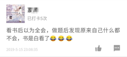 嘀！“排雷”卡打卡成功4