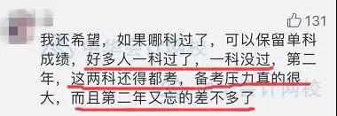 初級(jí)一年多考，2020年能否實(shí)現(xiàn)？