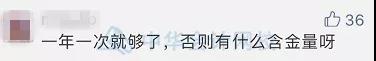 初級(jí)一年多考，2020年能否實(shí)現(xiàn)？
