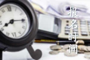 山西領(lǐng)取2019年初級(jí)會(huì)計(jì)證書(shū)時(shí)間公布了嗎？