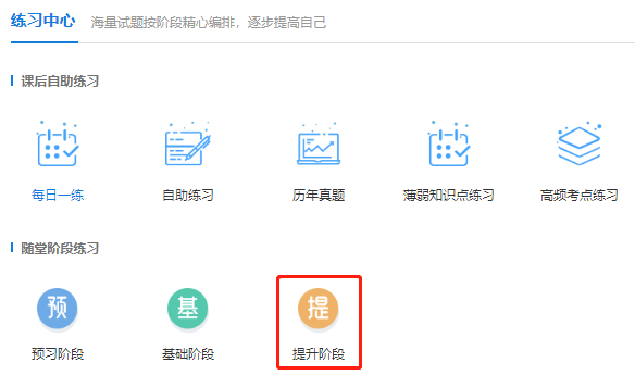 中級會計《財務管理》競賽試題開通