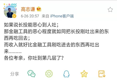 長期股權(quán)投資學(xué)到頭禿？網(wǎng)校怎么舍得你脫發(fā)！長投分錄拿去！