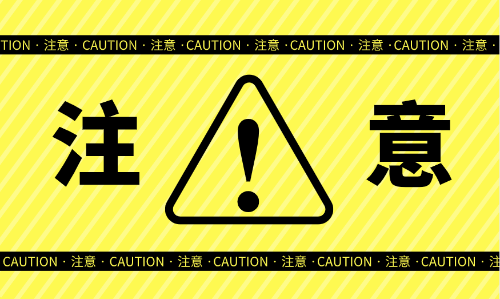 2020年高級經(jīng)濟師考場設置