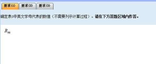 全國會計專業(yè)技術(shù)中級資格無紙化考試系統(tǒng)