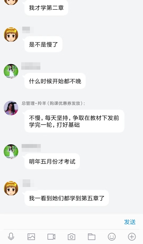 2020年初級會計預(yù)習(xí)階段已經(jīng)開始，你學(xué)到第幾章了？
