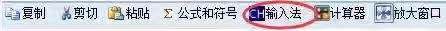 中級無紙化考試公式怎么輸?shù)?V模式是什么？