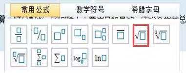 中級無紙化考試公式怎么輸?shù)?V模式是什么？
