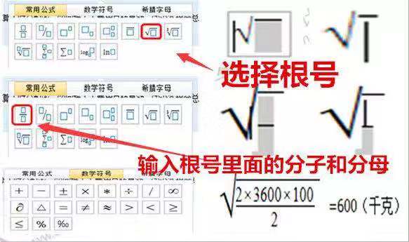 中級無紙化考試公式怎么輸?shù)?V模式是什么？