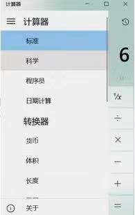 中級無紙化考試公式怎么輸?shù)?V模式是什么？