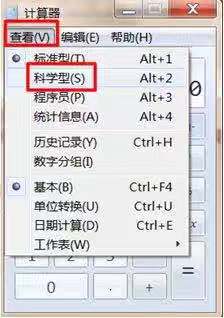 中級無紙化考試公式怎么輸?shù)?V模式是什么？