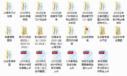 cpa境外符合豁免部分考試科目考生需要提交哪些資料？