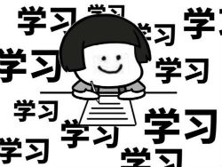 考了注會(huì)能干什么？