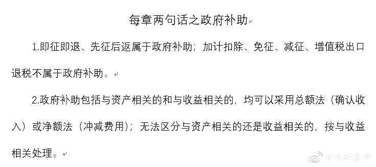 中級(jí)會(huì)計(jì)實(shí)務(wù)