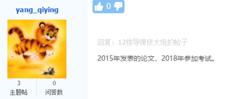 想報(bào)考2020年高級(jí)會(huì)計(jì)師考試 論文什么時(shí)候準(zhǔn)備？