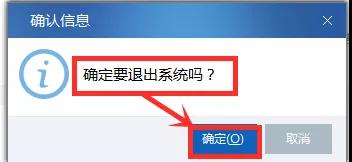 如何恢復(fù)個(gè)稅扣繳客戶端數(shù)據(jù)？