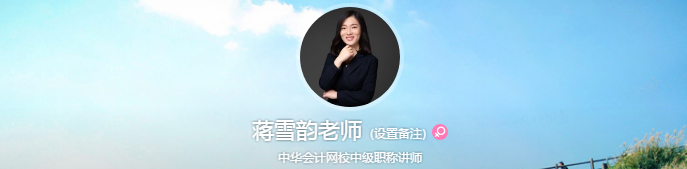 中級會計財務(wù)管理主觀題考點