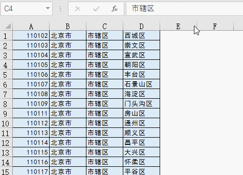 天天要用的10個Excel小技巧 讓你的工作效率快速翻倍！