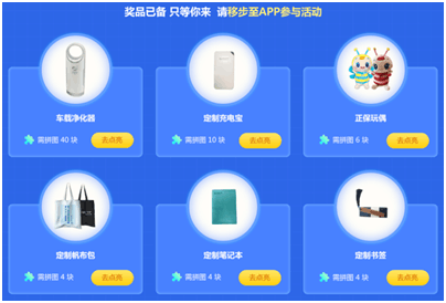 9月開學(xué)季：初級會計職稱備考元氣學(xué)費紅包人人有份！