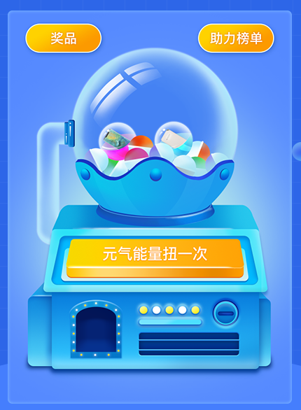 【最惠開學(xué)季】開學(xué)扭一扭！華為手機(jī)，精品實(shí)務(wù)好課等你來拿！
